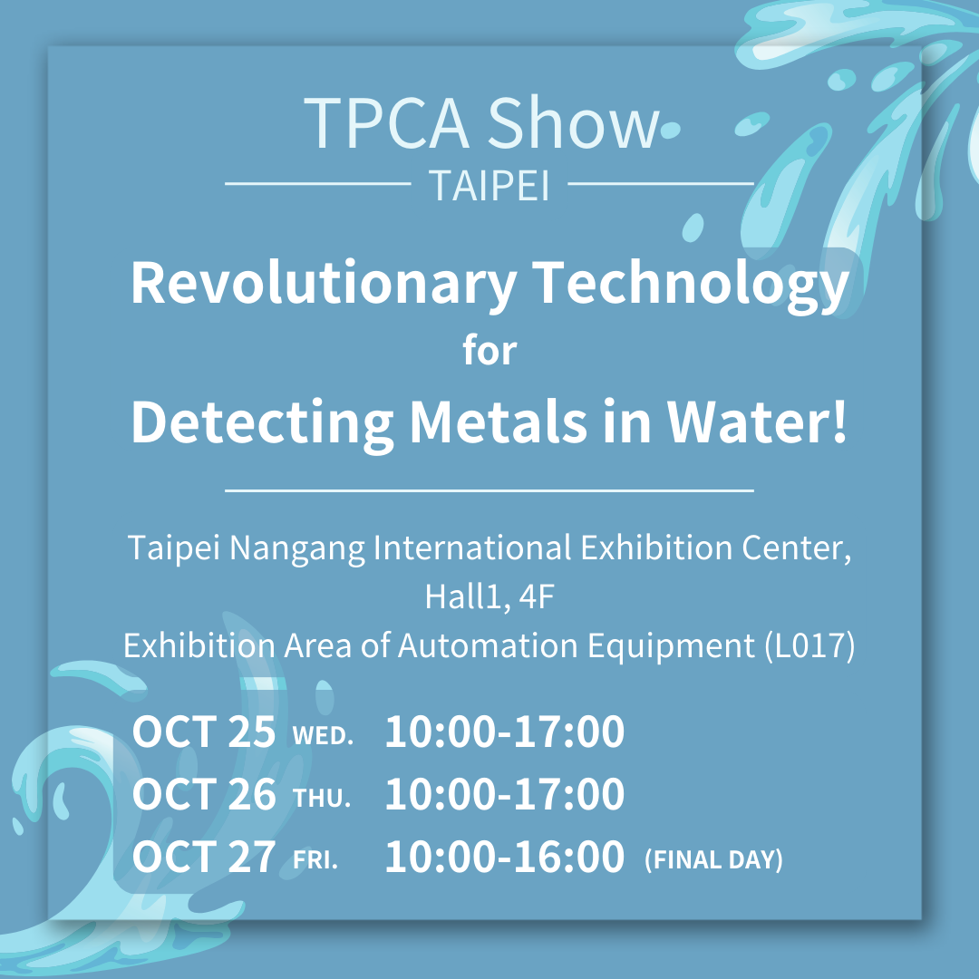 TPCA show exhibition time 2023/10/25~10/27